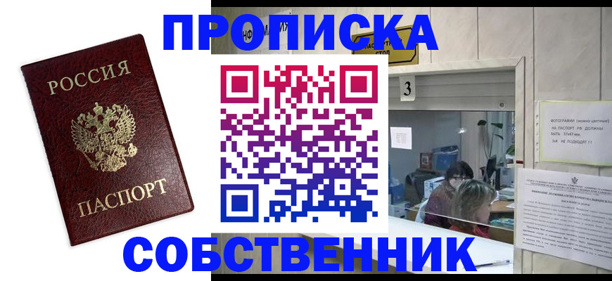 регистрация для школы в Осташкове