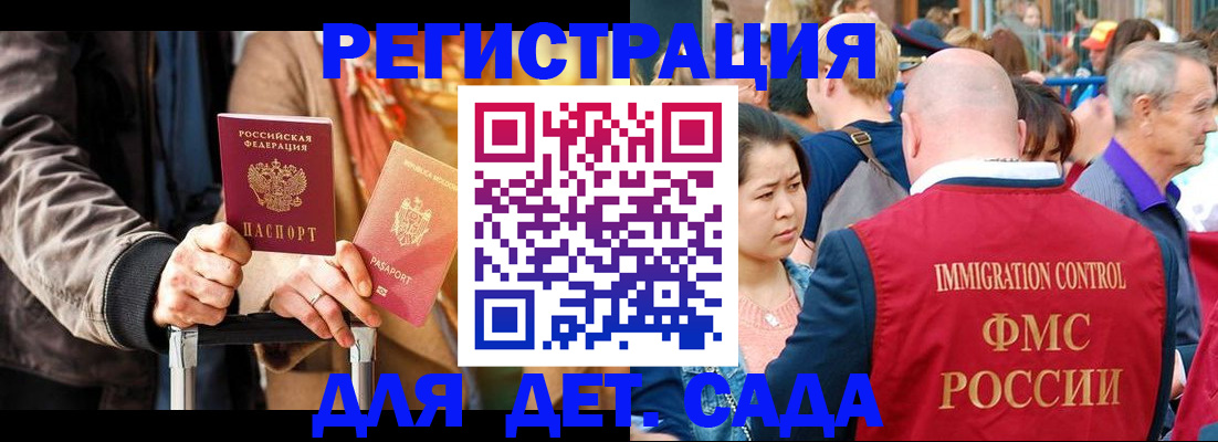 прописка поиск в Осташкове